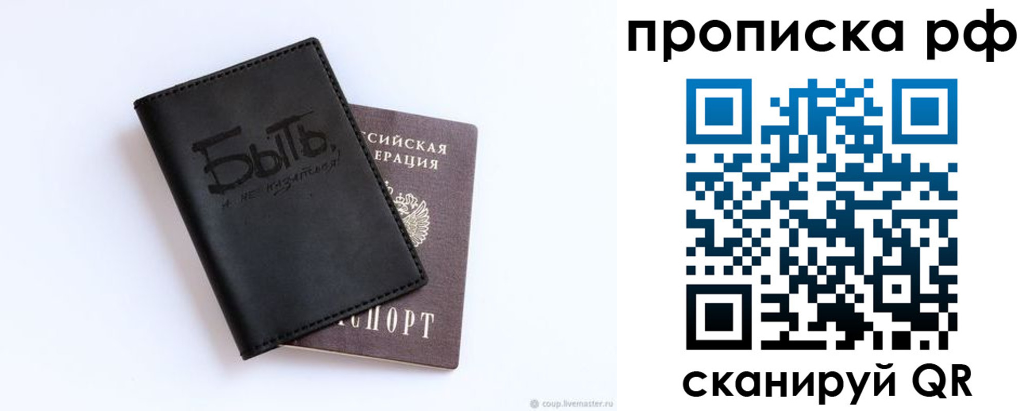 где прописаться в Ханты-Мансийске