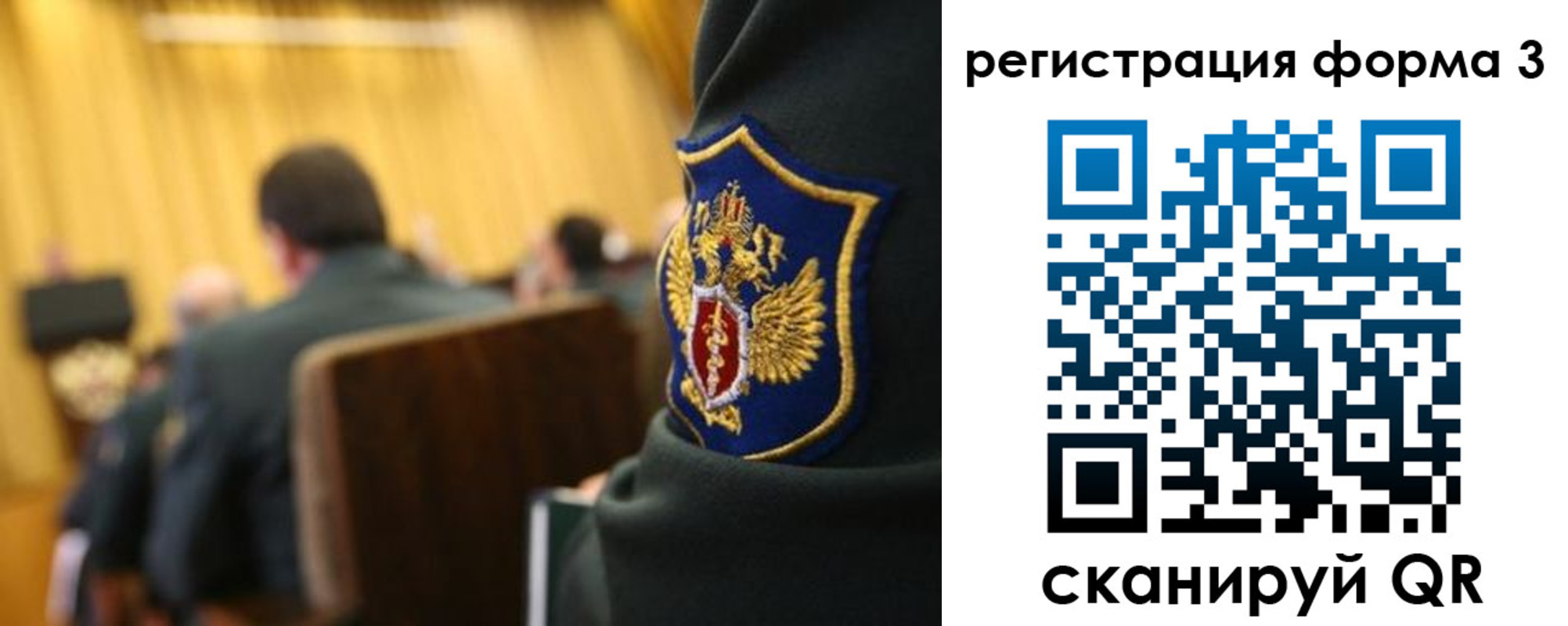временная регистрация госуслуги в Ханты-Мансийске