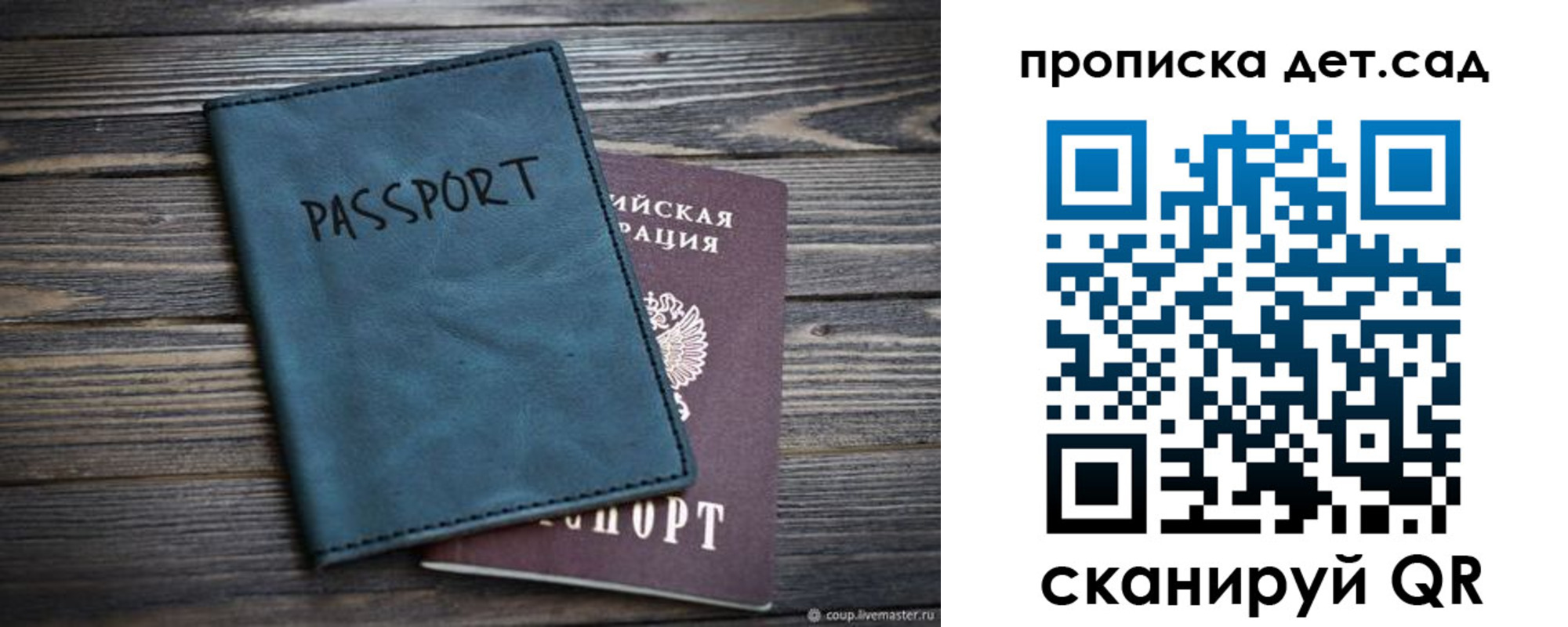 временная регистрация законно в Ханты-Мансийске